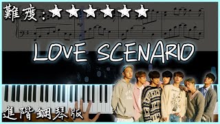 【Piano Cover】iKON 아이콘  사랑을 했다 Love Scenario｜進階鋼琴版｜超有節奏感的韓文歌曲 [upl. by Yanej197]