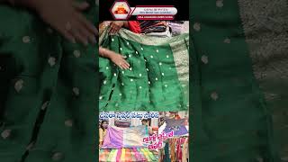 Secunderabad Wholesale Pattu Sarees  Maa Jagamdamba sarees pattusarees garhwalipattu [upl. by Standush]