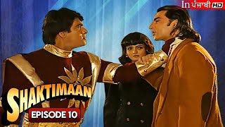 Shaktimaan Full Episode 10  Mukesh Khanna  Punjabi Dubbed Series [upl. by Odnanref]