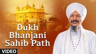 Bhai Harbans Singh Ji  Dukh Bhanjani Sahib Path  Shabad Gurbani [upl. by Tacye608]