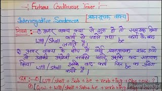 Future Continuous TenseInterrogative sentense English grammer✅🔥 Tense [upl. by Ahsiela572]