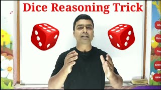 Diceपासा short trick  reasoning  dice reasoning trick [upl. by Grishilda560]