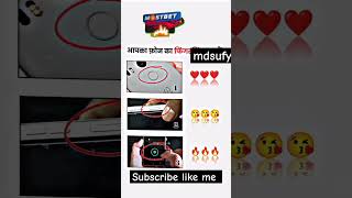 Kon sa fon hai apkepas coment kare subscribe like me 👍👏 to ❤💞💞📱📱 [upl. by Ybeloc]