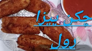 Chicken Pizza Bread Roll Recipe In Urdu Hindi [upl. by Aramoiz]