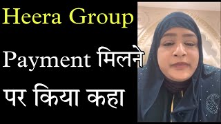 Heera Gold Group  Heera Gold payment update  Heera Gold latest news today [upl. by Eneja]