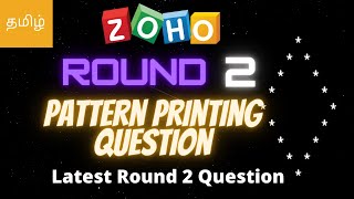 This Pattern is causing problem to Applicants 😲 Zoho Latest Pattern Printing Problem  Zoho round 2 [upl. by Ecirtaed]