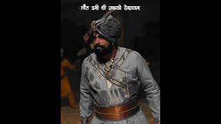 Maut Dari Thi😱😱😱🚩🚩🚩Chhatrapati Sambhaji Maharaj Dialogue Status shivajimaharaj shorts shivaji [upl. by Pinkerton]