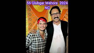 new election song gujari Khurshid Ahmad Mahore 56 Glubgar Election [upl. by Morena]