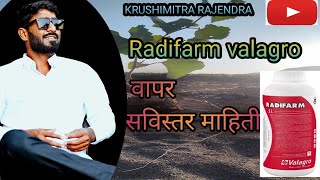 Radifarm valagro valagro tomato grape farming IndianFarmer TheAdvanceAgriculture [upl. by Oliva]