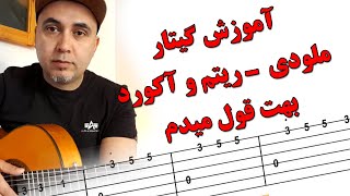 Mohsen Yeganeh  Behet Ghol Midam   I promise you   REACTION [upl. by Samford683]