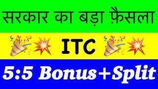 🔥 11 BONUSS🔥 ITC SHARE NEWS ITC DIVIDEND BONUS NEWS ITC SHARE PRICE TARGET LONG TERM ANALYSIS😇 [upl. by Anum]