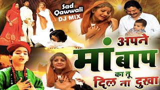 World Famous Qawwali Apne Maa Baap ka tu DIL na Dukha qawwali dj mix qawwali  nath  Ramzan Qawwali [upl. by Rickard]