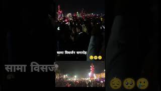 Chma choake love viralvideo hindufestival 🥰🥰🥰😤 [upl. by Alig368]