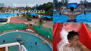 Nicco park Kolkata  water park and adventure park Khatra enjoy vyo Hoit😁😁 [upl. by Aerdnac]