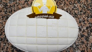 طريقة تحضير عجينة السكر أو Pâte Sucrée [upl. by Sankaran214]