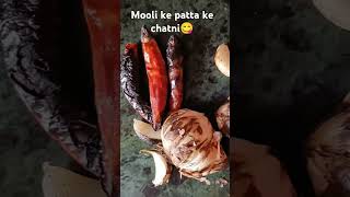 kaise kaise banimooli ke patta ke chatnichatnirecipe [upl. by Roehm]