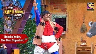 Baccha Yadav The Desi Superhero  The Kapil Sharma Show [upl. by Amerigo]