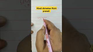 StenoStenographer Hindi dictation Rishi pranali Shorts [upl. by Othilia]