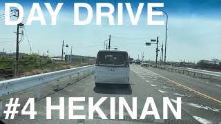 【DAY DRIVE】HEKINANNTAKAHAMA AICHIJAPAN [upl. by Llerret]