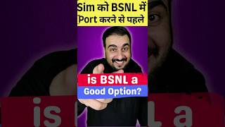 Airtel Vi Jio Plan Price Hike is BSNL a Good Option  Before Port out watch this Video airtel jio [upl. by Yenaled]