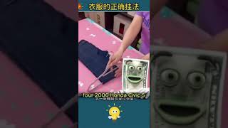 fiveish yapdollar explains how to correctly hang your CLOTHES XUA CHING HUA MOfiveish memes drift [upl. by Fredrick514]