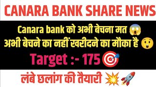 canara bank share latest news today  canara bank share latest news  canara bank share price target [upl. by Novyak]