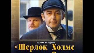 Sherlock Holmes Overture  Увертюра из тс quotШерлок Холмсquot [upl. by Prentice955]