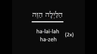 Prayereoke The Four Questions Mah Nishtana at the Passover Seder [upl. by Eatnoid]