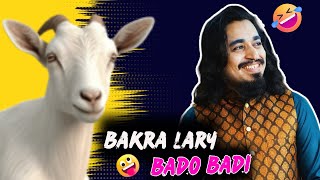 ANDU BAKRA KAB TAK KHAIR MANAY GA  ROAST BAKRA EID 🔥🔥 [upl. by Cousin]