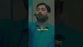 Khan sir best motivation video motivation shortvideo ssc upsc 2024shorts khansir shortsvideo [upl. by Inus]