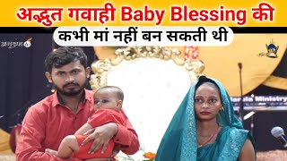 Baby Blessing Wonderful Testimony  Ankur Narula ministries Sachchee Gawahi Chennal [upl. by Dodd612]