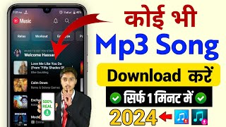 Mp3 Song Download 2024  Google Se Mp3 Song Kaise Download Kare  Mp3 Song Download Kaise Karen [upl. by Rednasyl398]