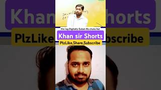 Khan sir ki jabardast speech ko jarur sune motivation upsc khansir shorts ytshorts gk fact [upl. by Emmalynn]