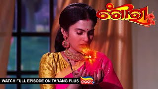 Gouri  Ep 77  1st Sept 2022  Watch Full Episode Now On Tarang Plus [upl. by Ydnim]