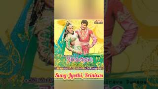 Ghataina Prema Ghatana song [upl. by Nottarts]