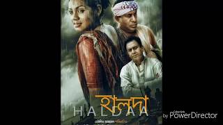 Haldaহালদা bangla movie 2017 full movie Mosarrof karim Jahid hasan Trisha [upl. by Inafets]