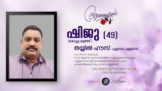 SHIJU 49  Funeral Service  Thayail House Pullampad Pallipad  LIVE [upl. by Wolsniw]