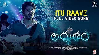 Itu Raave Full Video Song  Adbhutham  Teja Sajja Shivani Rajashekar  Mallik Ram  Radhan [upl. by Berl]