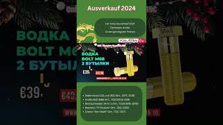 Kaufbei  Ausverkauf 2024 [upl. by Zannini228]