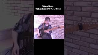 Merciless  Yohei Kimura ft LisaX フルバージョン➡️httpsyoutubeSxWoHD9nYsiRicm34s5fDRHnim [upl. by Einnal]