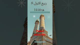 Islamic Calendar Hijri date today Chand ki tarikh Shortsnaat islamiccalendar viralviralshorts [upl. by Alfy818]