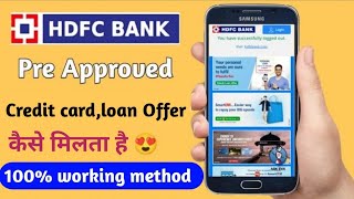 Hdfc Bank Preapproved Offers  How to get HDFC Bank Preapproved Offers  Hdfc Bank [upl. by Lamej318]