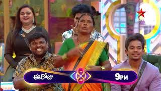 Bigg Boss Telugu 8  Day 41  Promo 1  Funny Dialogues Challenge  Nagarjuna  Star Maa [upl. by Akialam310]