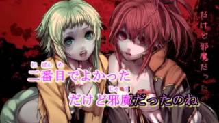 【GUMI amp CUL】Rotten Rotten Zombie【off vocal】 [upl. by Munshi]