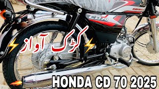 New HONDA CD 70 Black 2025 Model ⚡️Sound Test⚡️ [upl. by Acessej]