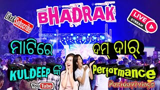 Kuldeep Live on stage kenduapada mahotsav festival 2024  Bhadrak  କେନ୍ଦୁଆପଦା ମହୋତ୍ସବରେ କୁଲଦୀପ୍ [upl. by Sihonn]