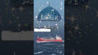 Al Madad Peerane Peer New Naat Sharif youtubeshorts Khushi Orhan Indian Music [upl. by Meeki]