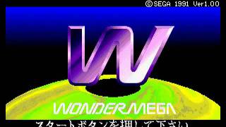 Sega WonderMega Bios Screen  Animation [upl. by Yul988]