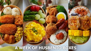 【A week of husband lunch boxes 50】Wafu seafood creamy pasta with bacon [upl. by Abbotsen]