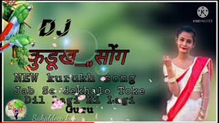 DJ Kavi Kishan damkach gana Nagpuri song DJ Sandeep [upl. by Sharia]